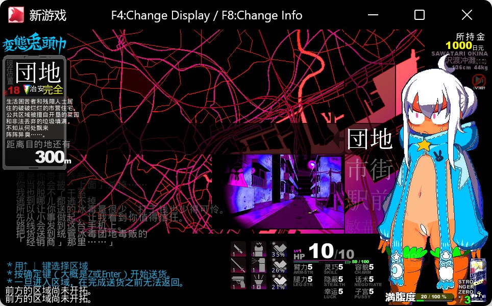 变态兔头巾 HENTAI RABBIT HO PC端 AI汉化版 预览图
