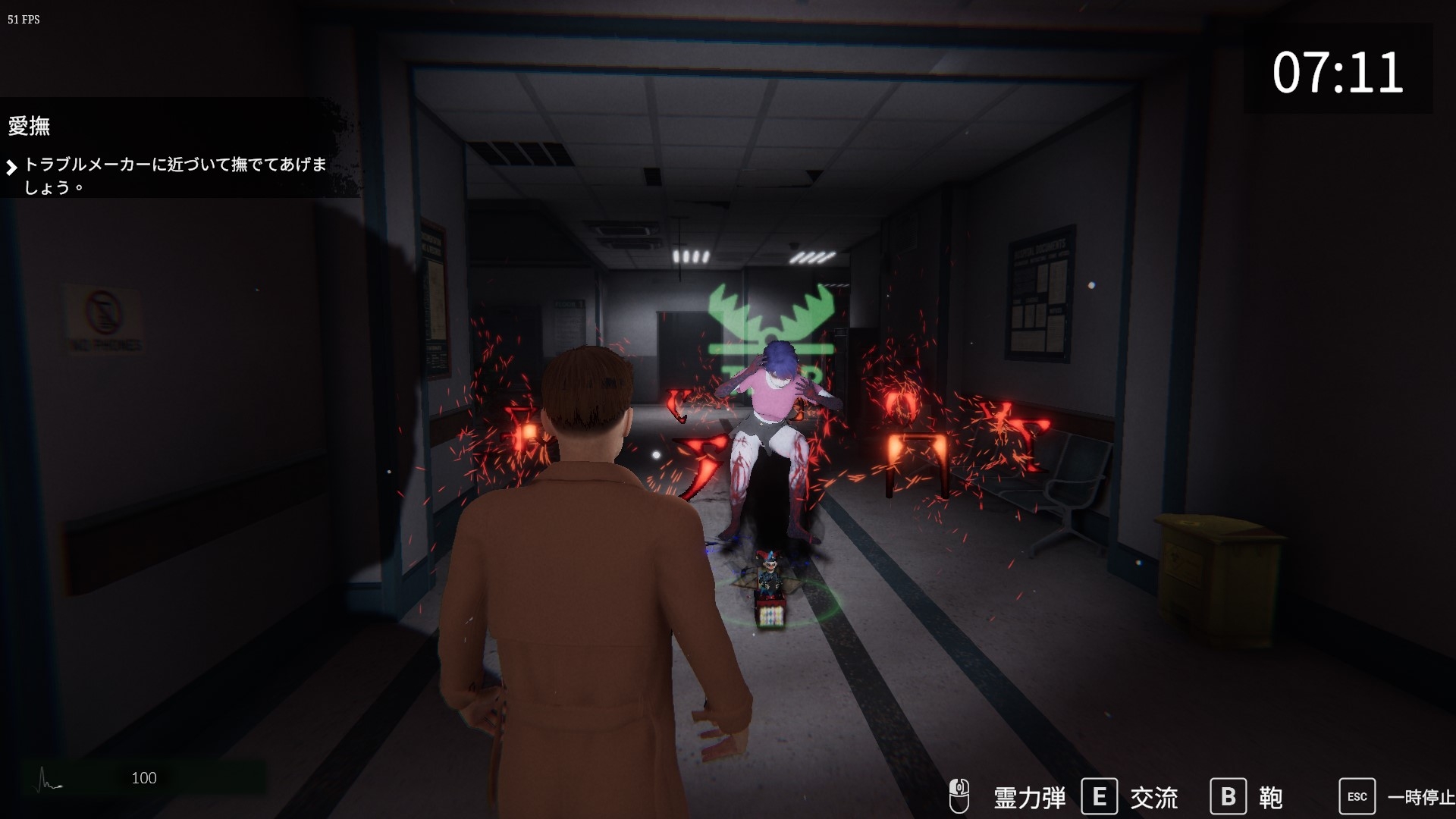 女鬼的深入治疗 女幽霊の秘められた治療 v0.8.9 PC端 Steam官中步兵版 预览图