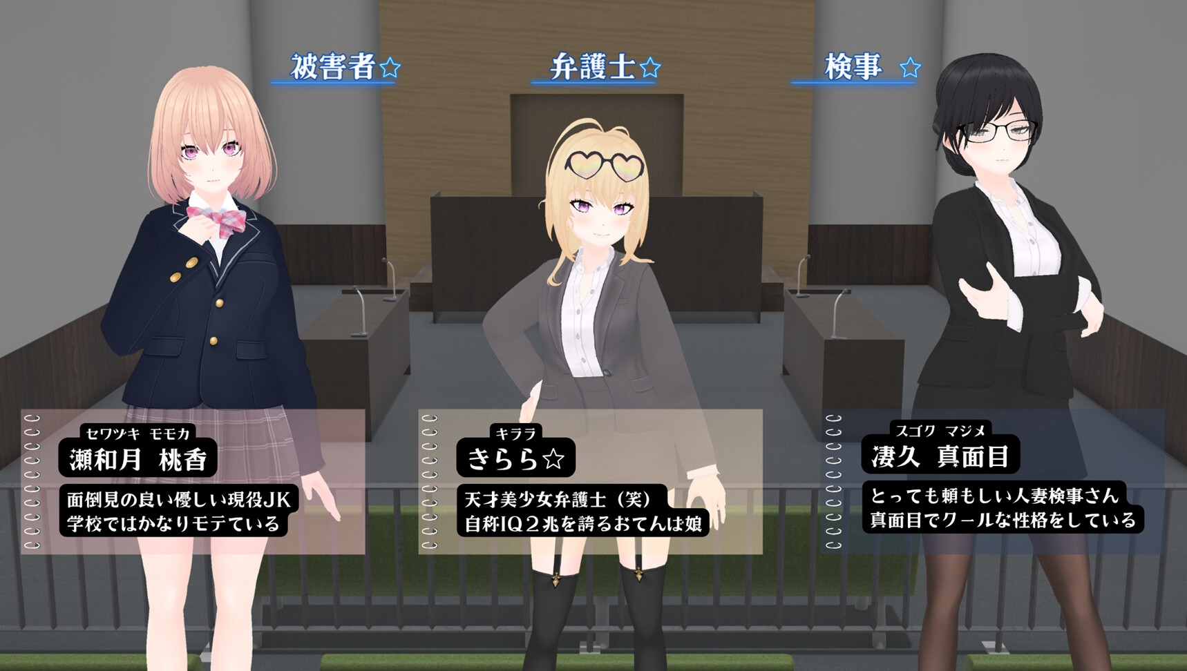 哥布林裁判 ごぶりん裁判 PC端 AI汉化版 预览图