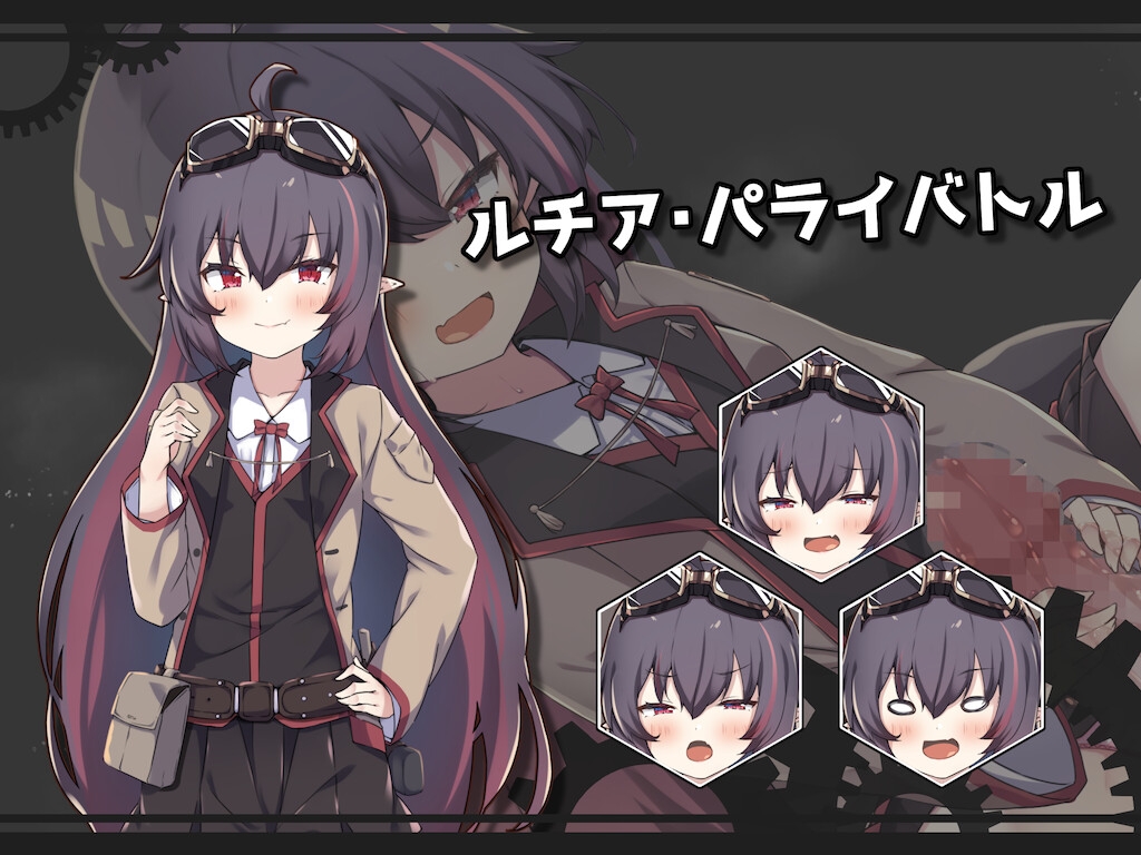 露西亚和魔法锻造工房 ルチアと魔法の鍛冶工房 PC端 AI汉化完整版 预览图
