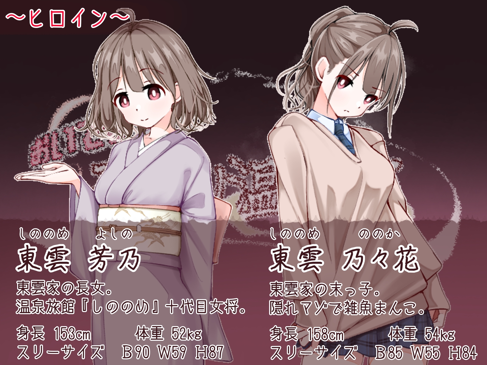 欢迎来到！孕育温泉乡 おいでませ！子作り温泉郷 v1.1.0 PC端 AI汉化版 预览图