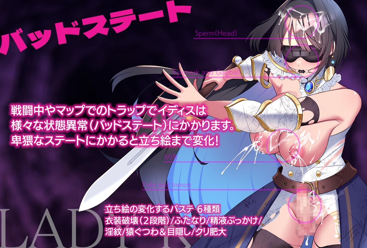 レディーナイト-魅魔の迷宮 PC端 AI汉化版 预览图