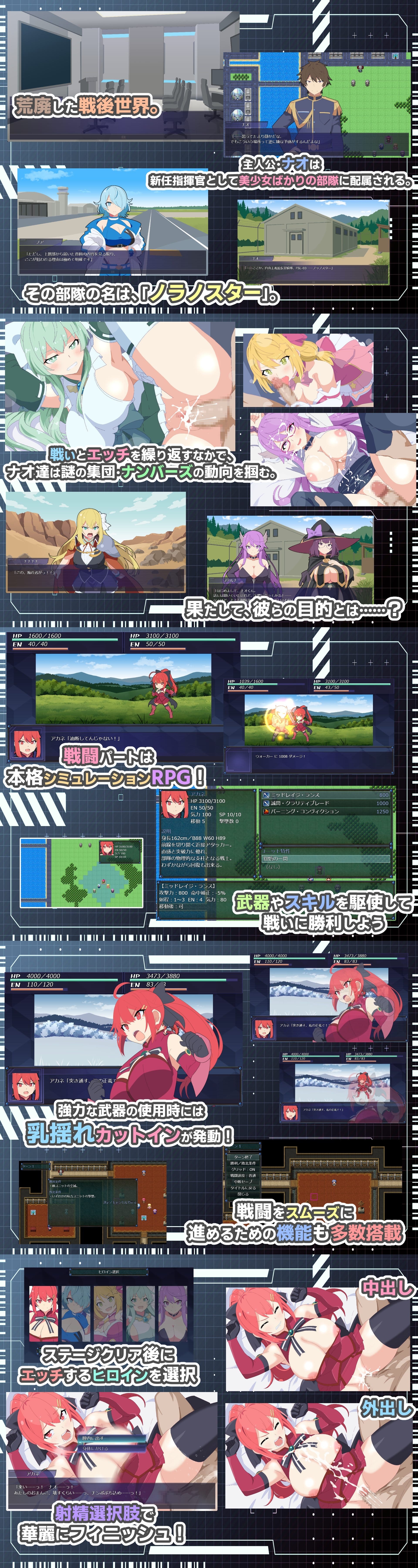 HEART OVERLOAD! 欲望连接的战术部队 HEART OVERLOAD! 欲望でつながる戦術部隊 PC端 AI汉化版 预览图
