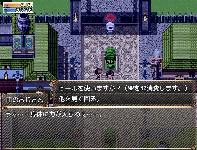 救救我 让我吸一口吧 勇者大人？ 助けて吸わせて勇者様? PC端 AI汉化版 预览图