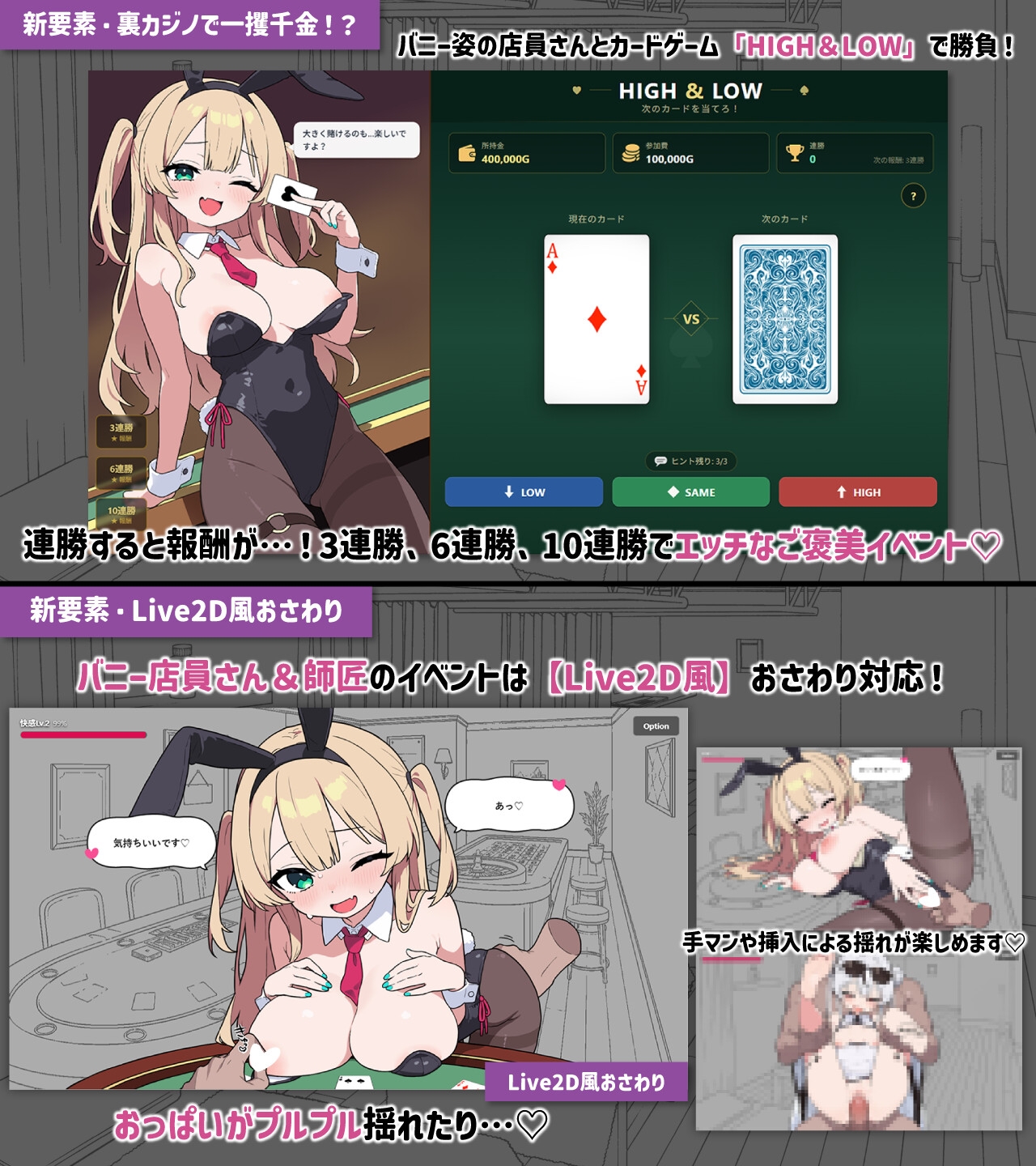 敏感质量 塔克姐妹+主色 DLC (ドキドキ!性感マッサージ タツ姐編+本編カラー化DLC )-v2.1.5 - DLC 1.0.5 PC端 预览图