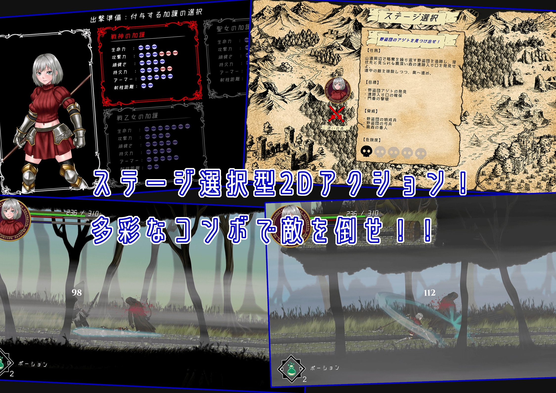 神圣破坏者 DIVINE BREAKER PC端 官中版 预览图