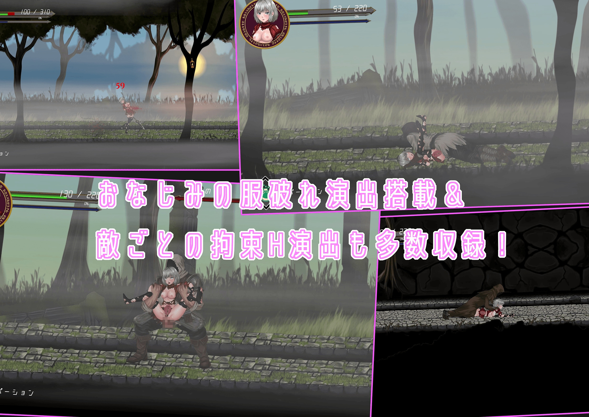 神圣破坏者 DIVINE BREAKER PC端 官中版 预览图