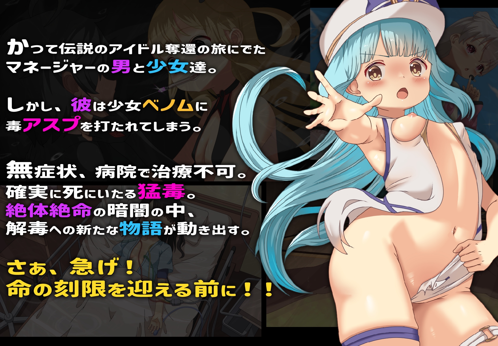 播种狂魔-残命之刻 種付けプレッサー残命の刻限 本体 PC端 AI汉化更新版 预览图