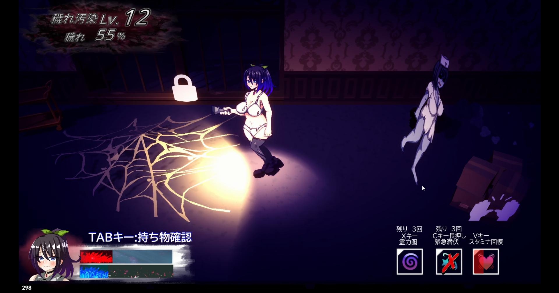 虚界馆 虚界館 PC端 日文原版 预览图