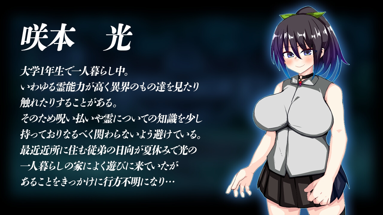 虚界馆 虚界館 PC端 日文原版 预览图