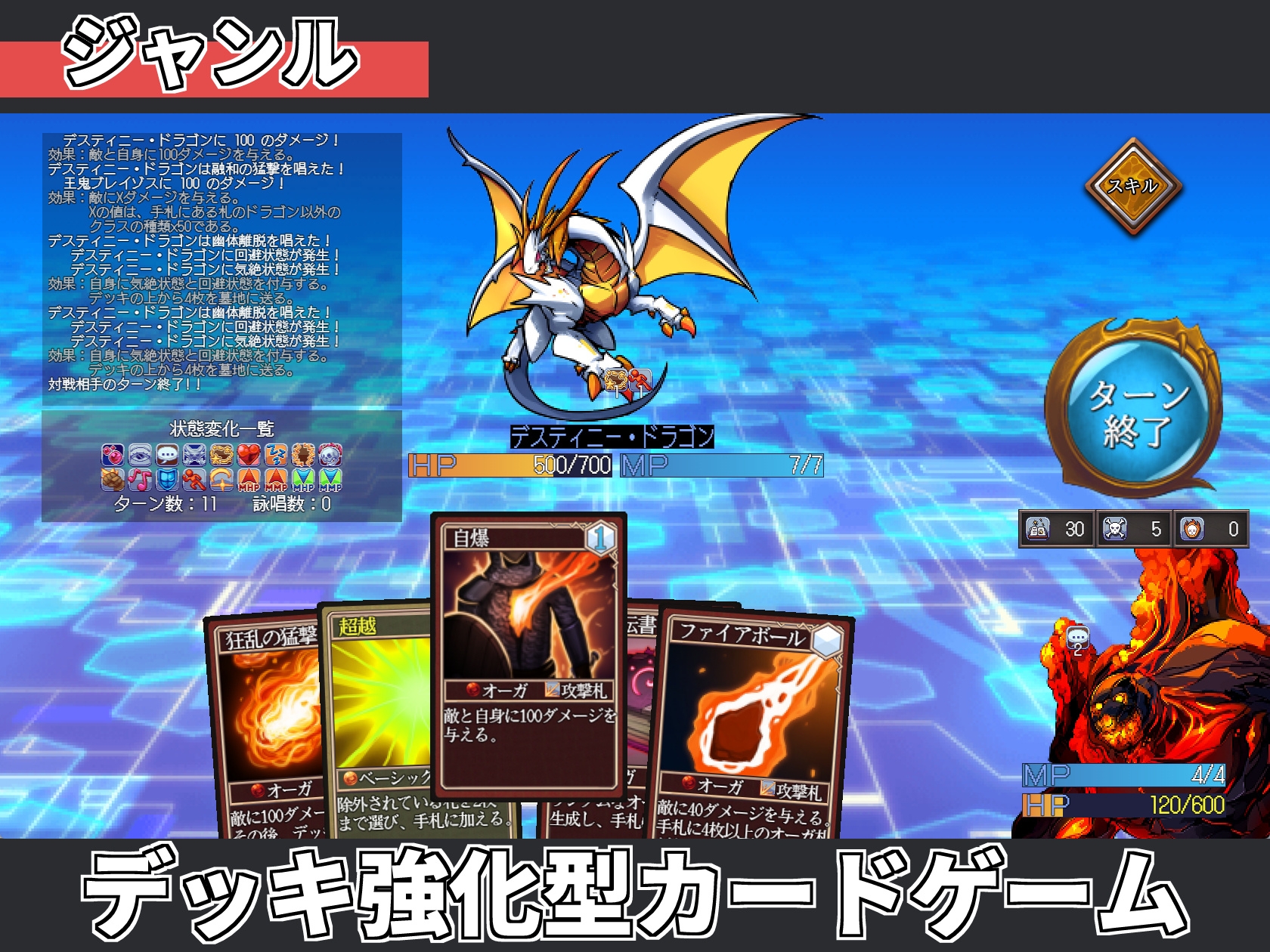 召唤精灵 SummonSpirits サモンスピリッツ PC端 AI汉化版 预览图