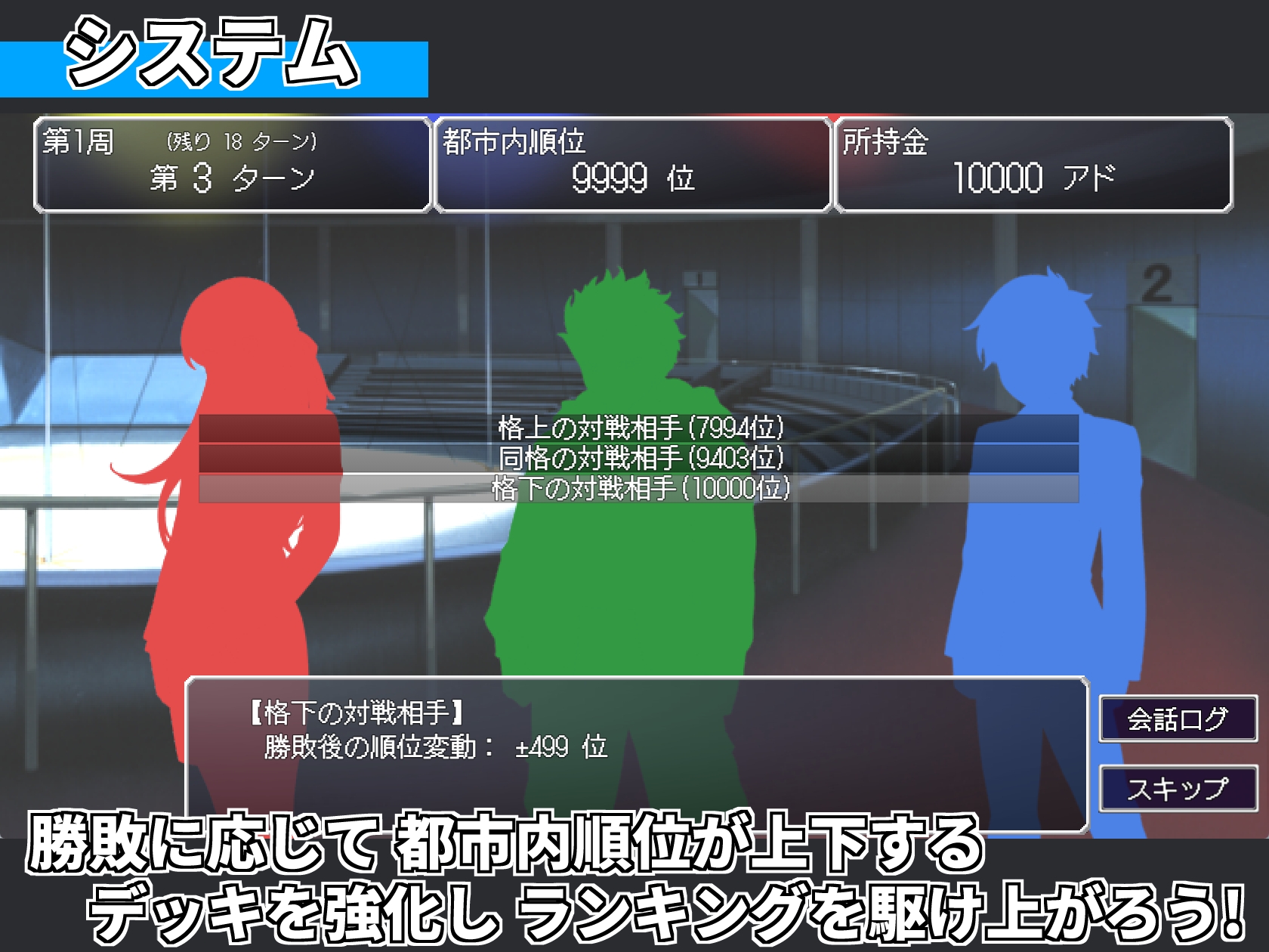 召唤精灵 SummonSpirits サモンスピリッツ PC端 AI汉化版 预览图