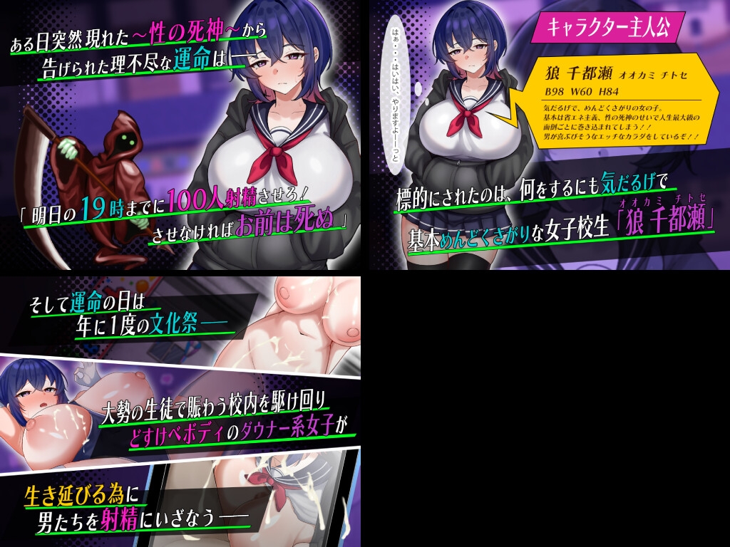阴郁系女学生的淫乱一日 ダウナー系女子校生の淫乱な一日 PC端 AI汉化版 预览图
