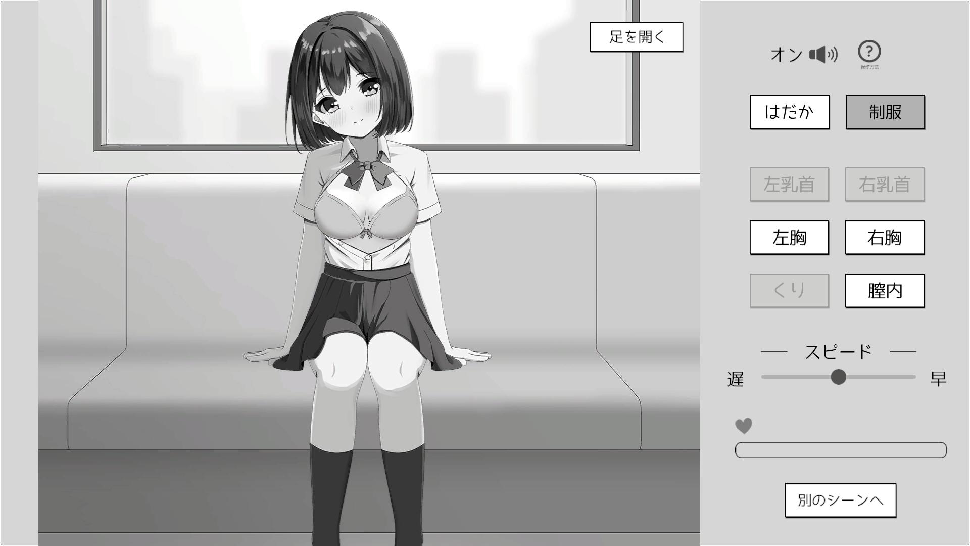 快感痴◯おさわり電車 PC端 日文原版 预览图