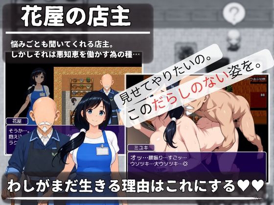 大家的人妻美雪小姐 みんなの人妻ミユキさん PC端 官中更新版 预览图