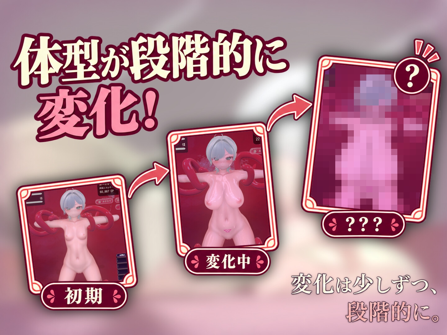 社畜魅魔的指标生活 -快乐抽取模拟器- 社畜魅魔のノルマ生活 -快楽抽出シミュレーション- v1.1.0 PC端 AI汉化版 预览图