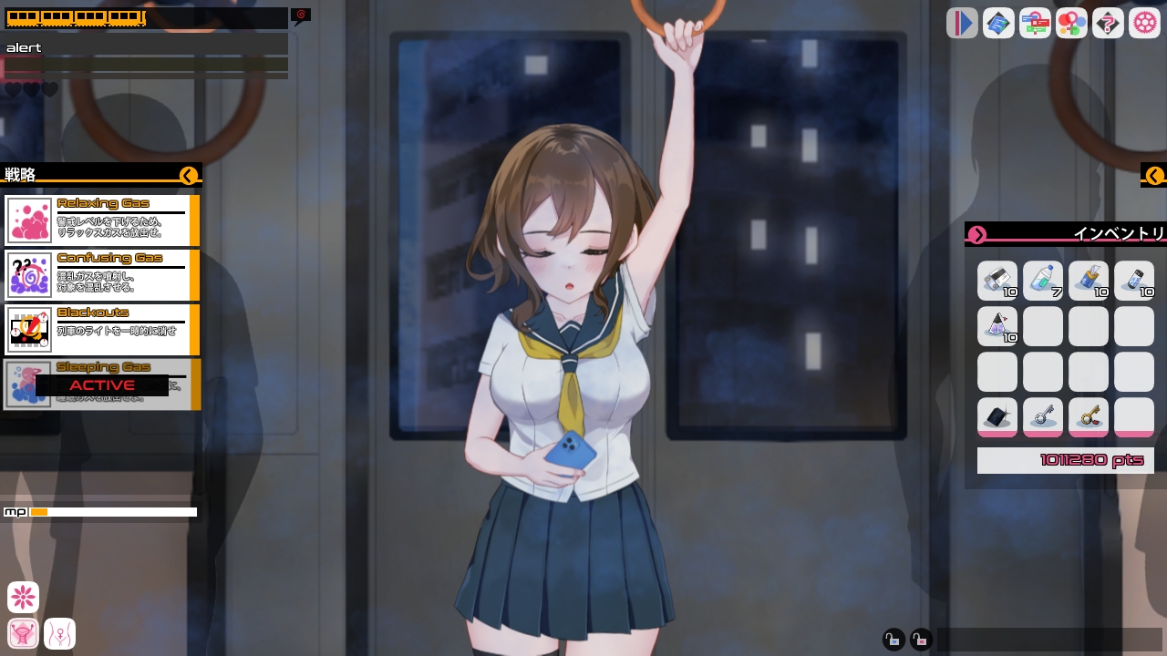 同人狂热！！列车突袭！ Doujin Fever!! Train Assault! 生肉版 PC端 日文原版 预览图