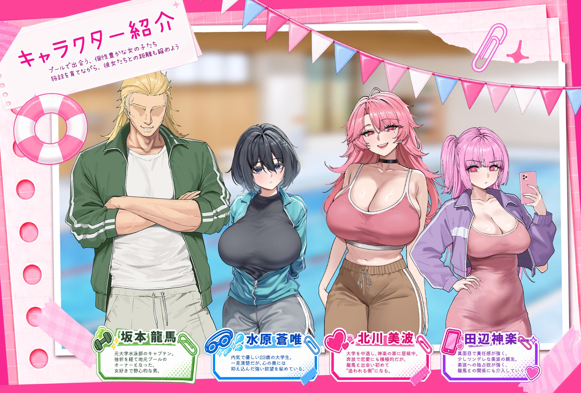 救生员狂热 Lifeguard Holic ライフガード・レジェンド v1.1.0 PC端 官中版 预览图