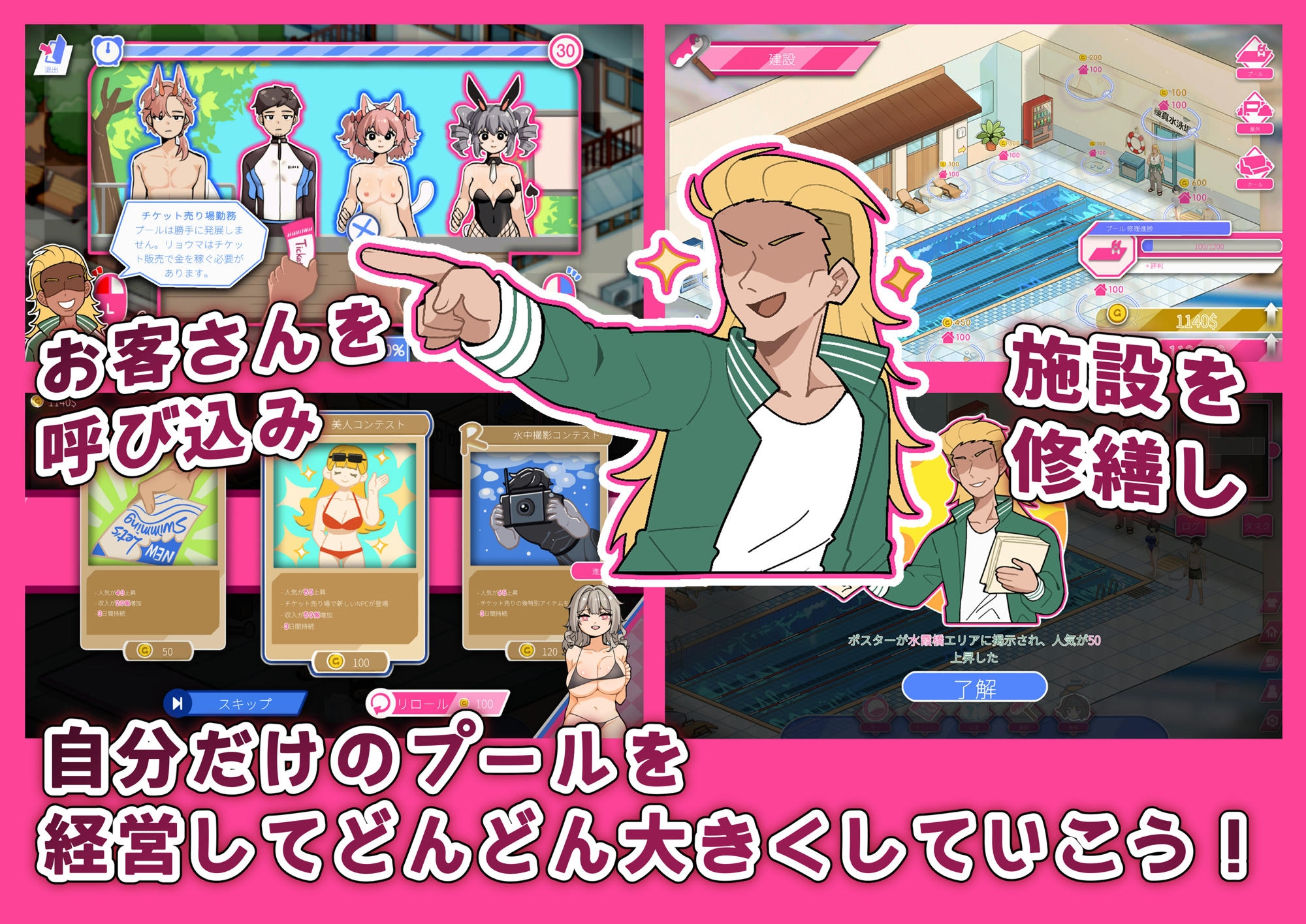 救生员狂热-v1.2.0-1.57 PC端 预览图