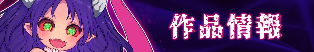 サキュバスプリズン～乳夢帰還～ PC端 AI汉化版 预览图