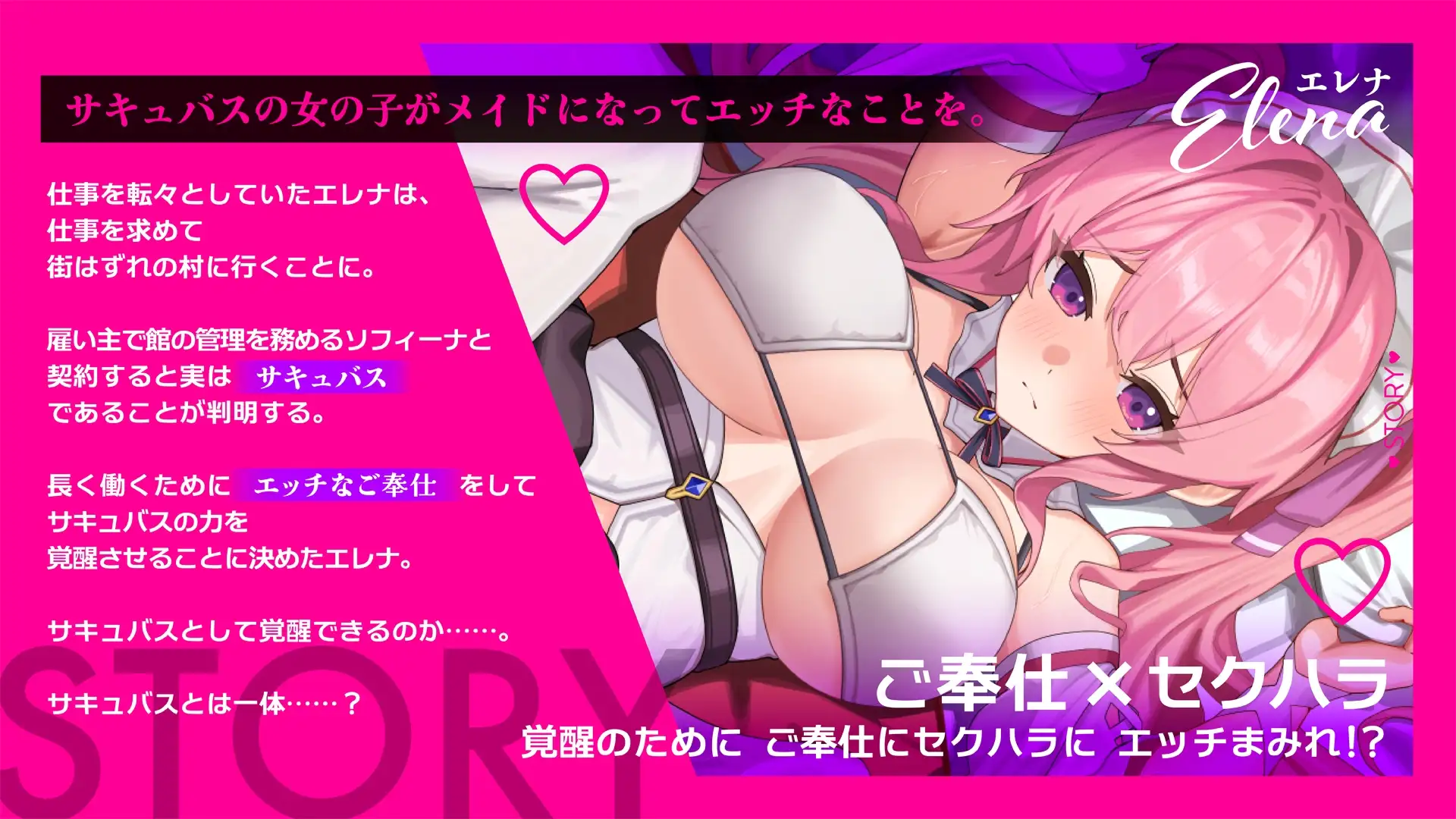 艾蕾娜的侍奉诱惑！！/エレナのご奉仕テンプテーション！！ PC端 AI汉化更新版 预览图