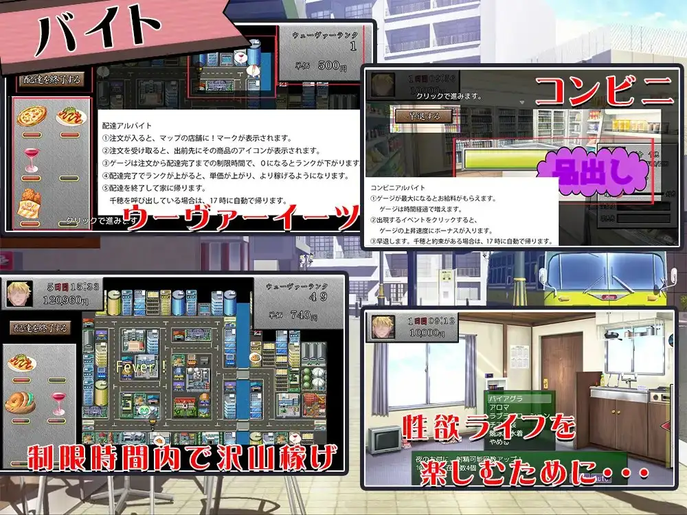 你的女朋友，可是迷上我了哦？ お前の彼女、俺に夢中だよ? PC端 AI汉化版 预览图
