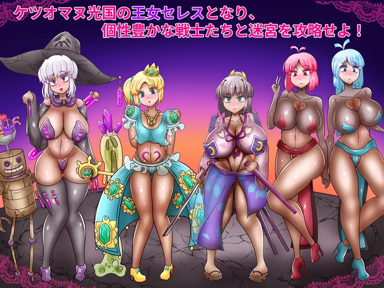 性公主塞蕾丝～被夺走的战士们～性王女セレス～奪われる戦士たち～PC端 AI汉化更新版 预览图