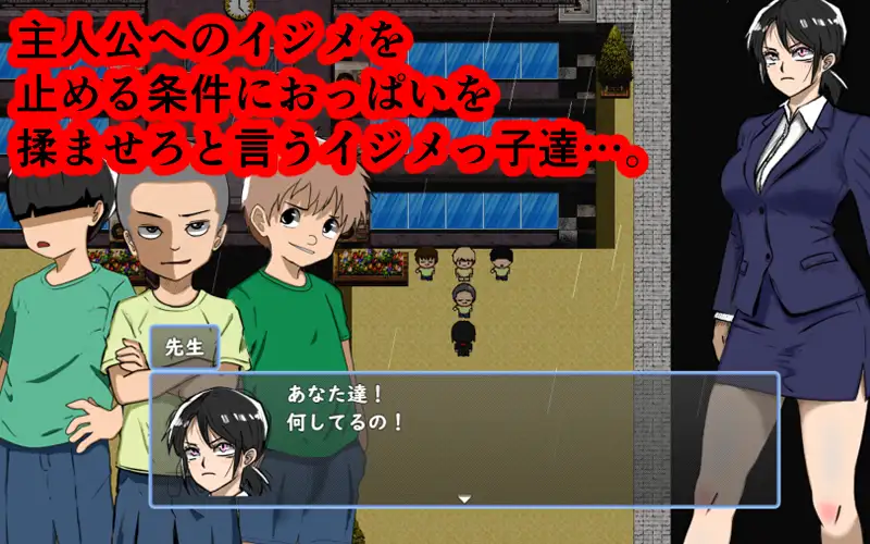 魔女的诅咒之心灵操控 キサタマ！ PC端 AI汉化版 预览图