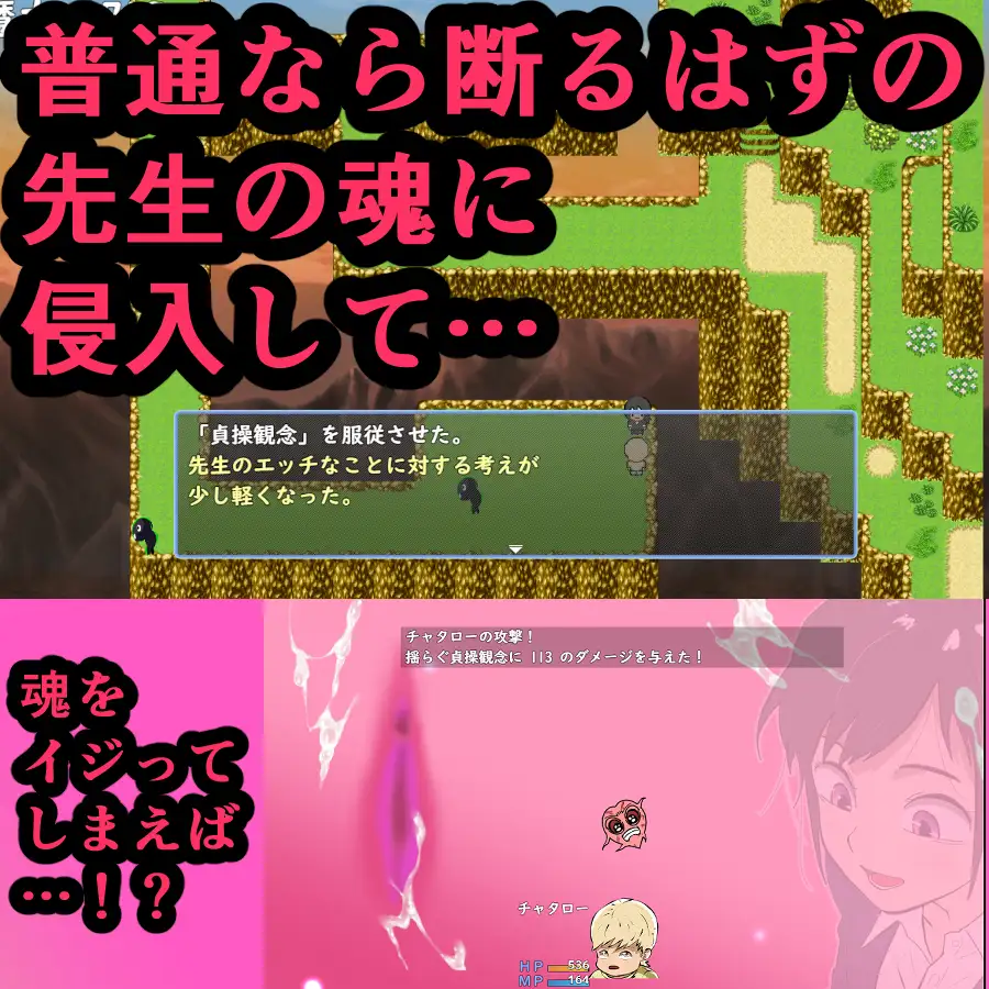魔女的诅咒之心灵操控 キサタマ！ PC端 AI汉化版 预览图