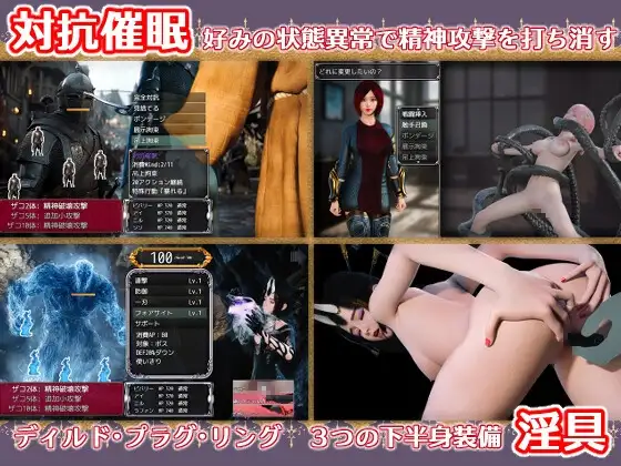 幕后主脑/マスターマインド PC端 AI汉化更新版 预览图