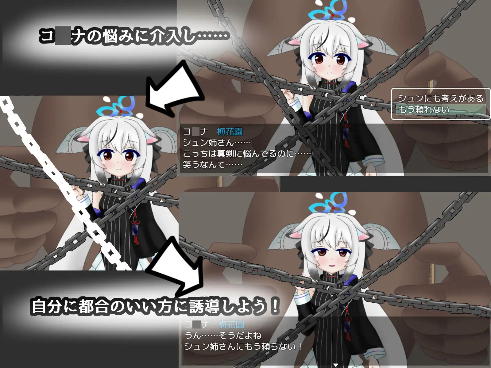 基沃托斯的崇高神秘追求 キ〇ォトスの崇高な神秘を追求してみた CASE:春原コ〇ナ 双端 AI汉化版 预览图