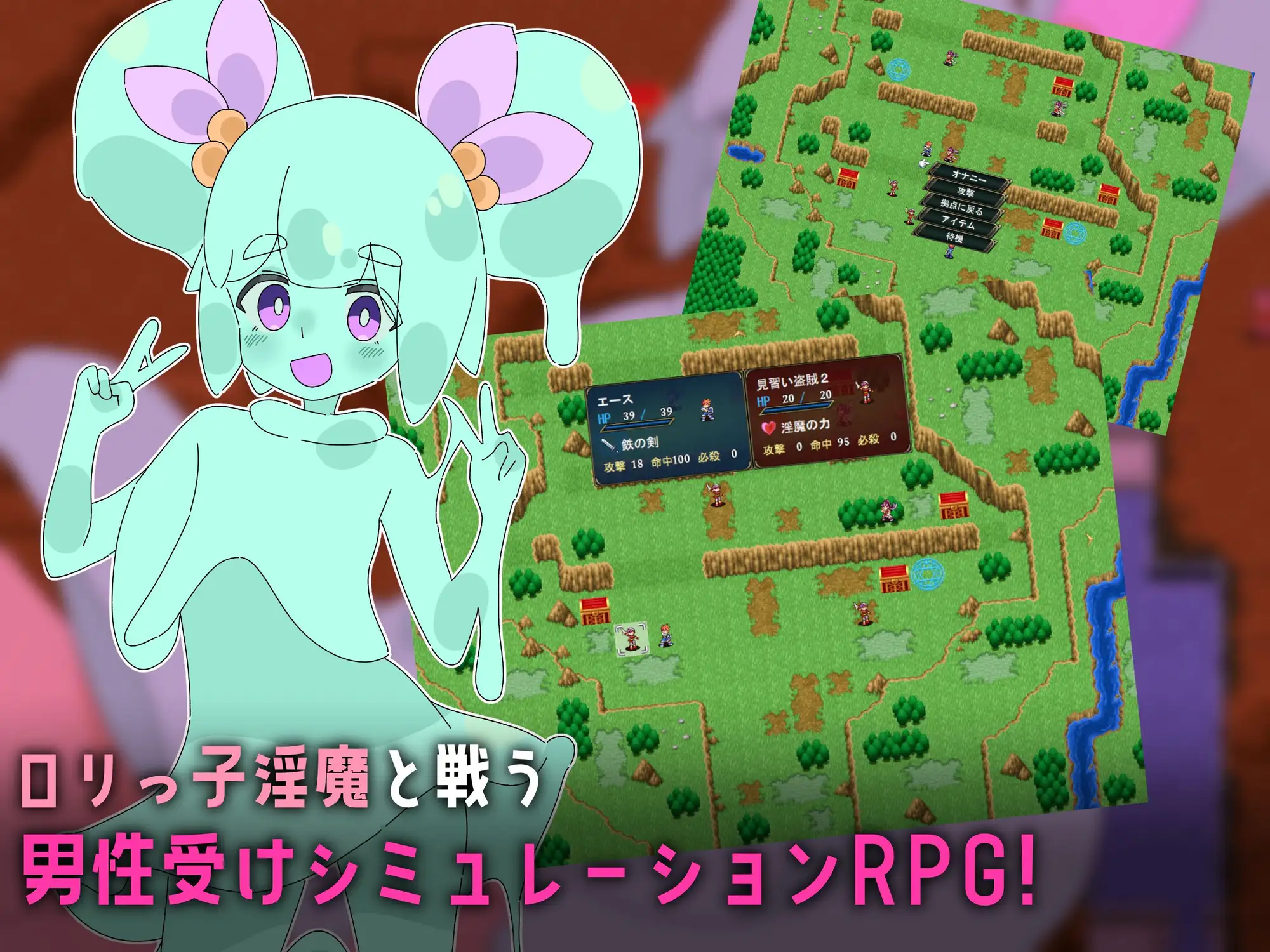 ○リマゾ交響曲～○リ魅魔によるレベルドレイン色仕掛け～ PC端 AI汉化版 预览图