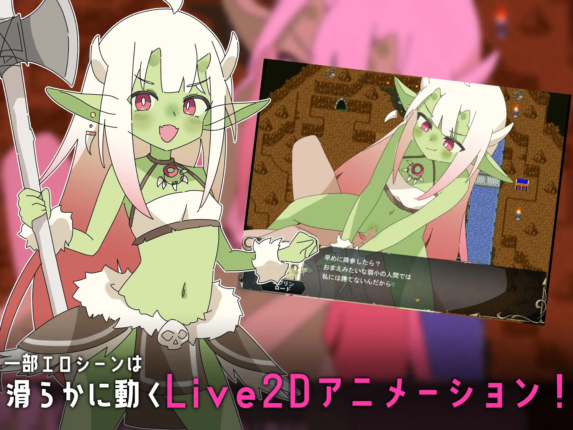 ○リマゾ交響曲～○リ魅魔によるレベルドレイン色仕掛け～ PC端 AI汉化版 预览图