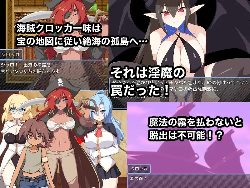 魅魔之岛 アイランド・オブ・ザ・サキュバス PC端 AI汉化更新版 预览图