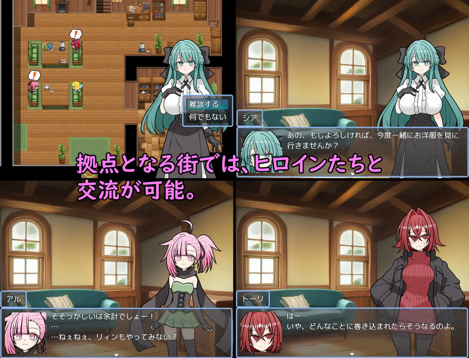 阿斯特拉传说 ASTELLA SAGA-アステーラ サーガ PC端 AI汉化版 预览图