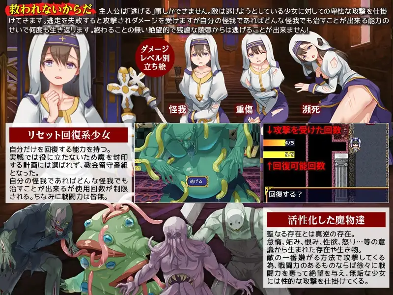 因为不会死啊 しねないからだ PC端 AI汉化更新版 预览图