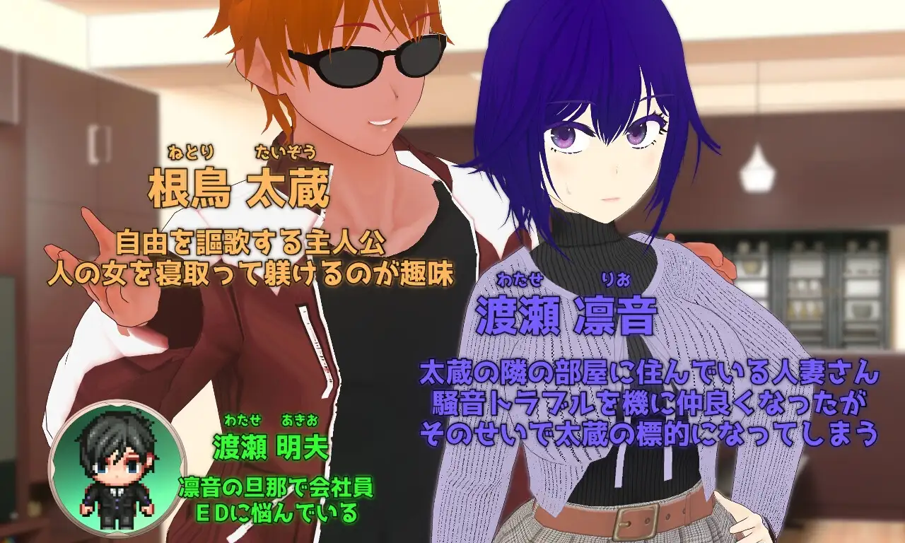 Pastime 隣の部屋の欲求不満伴侣角色 情感波折情绪失控化作戦 PC端 AI汉化版 预览图