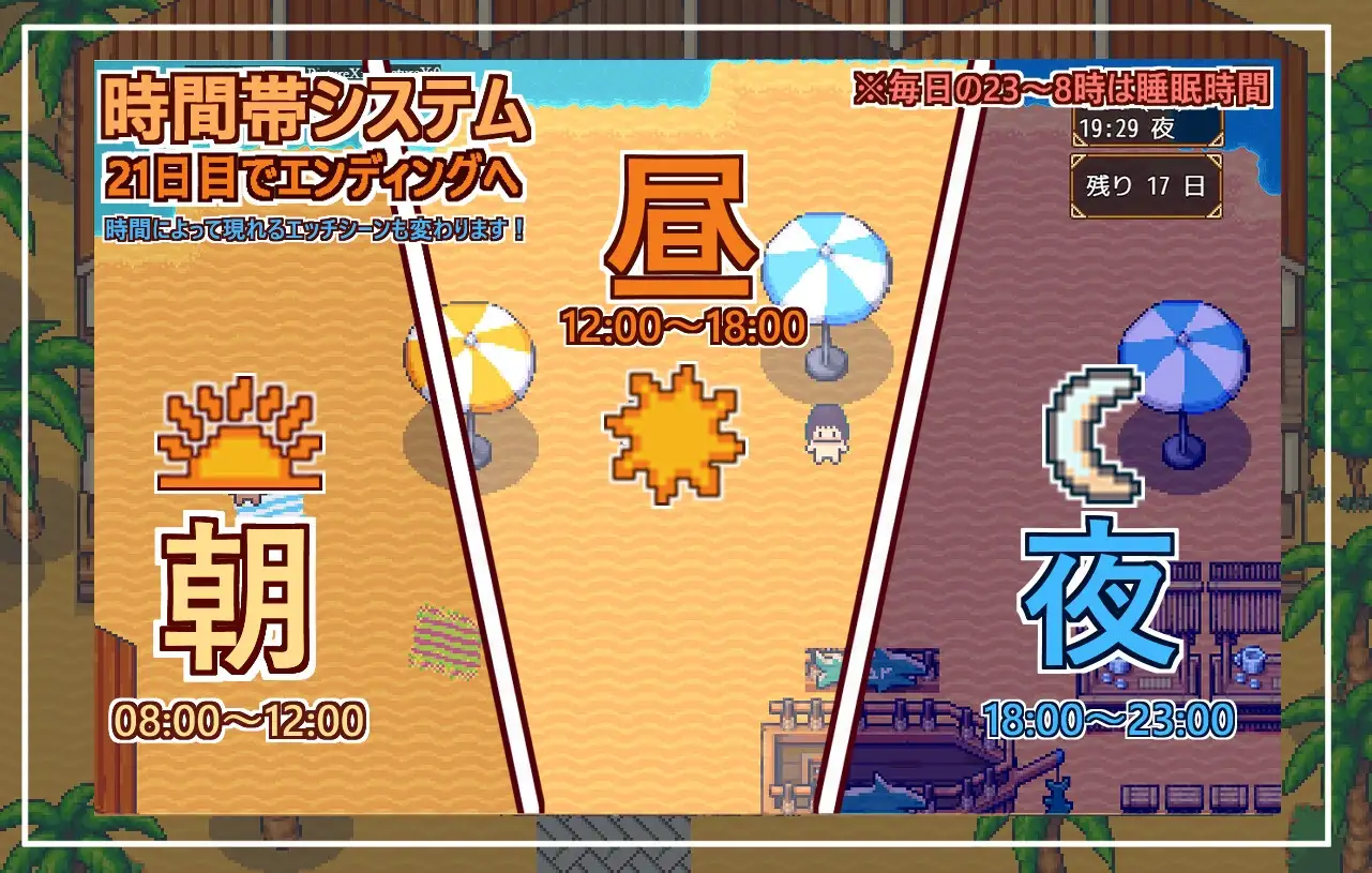 欢迎光临，超剧情度假村春摇！ようこそ、ドスケベリゾートハルマレへ！ 内嵌AI汉化版 双端 预览图