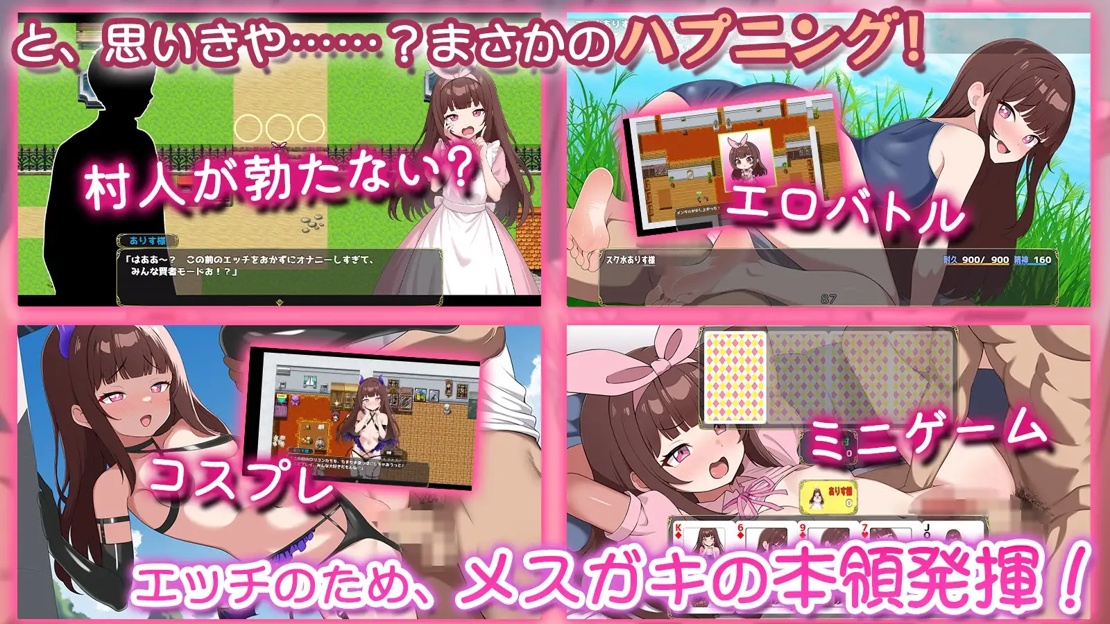 傲娇萝莉乡下生活 メ○ガキの田舎生活 ～大人はみ～んなざこざこよわよわ～ PC端 AI汉化版 预览图