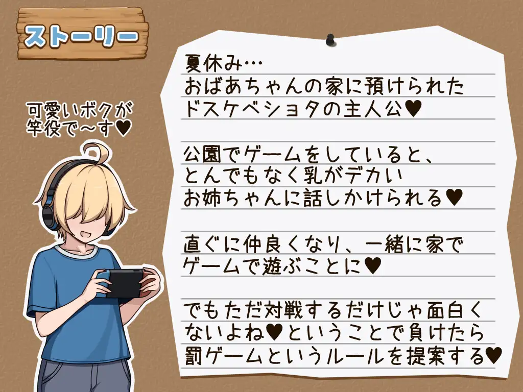 モブ顔でドボディなおねえちゃん PC端 AI汉化版 预览图