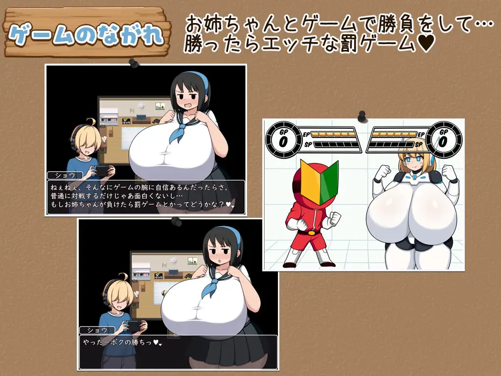 モブ顔でドボディなおねえちゃん PC端 AI汉化版 预览图
