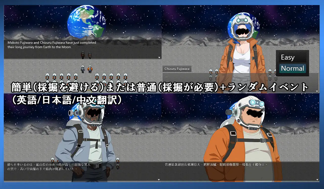 NTR MOON PC端 官中版 预览图