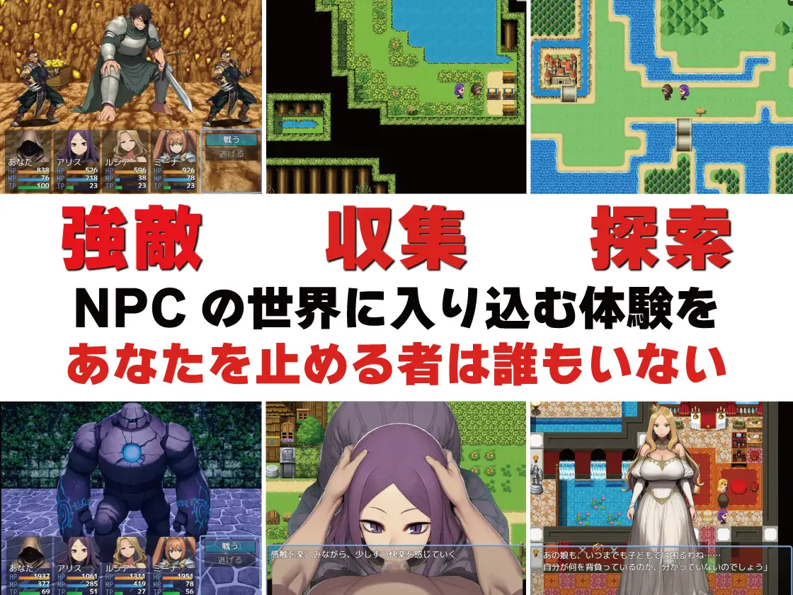 無反応な彼女たち 緑の国編 PC端 AI汉化更新版 预览图