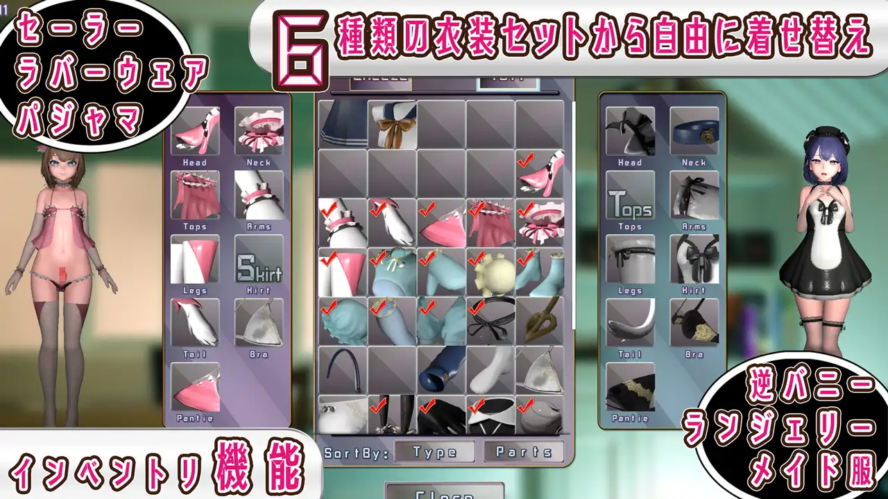 男の娘・叡智 otokonoko H PC端 日文原版 预览图