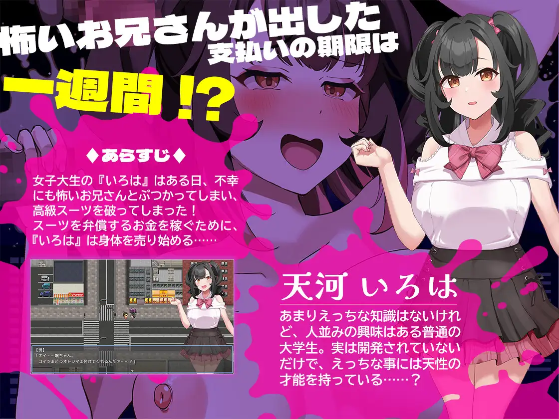 清纯少女堕落之谜 清楚なあの子が堕ちた理由 双端 AI汉化版 预览图