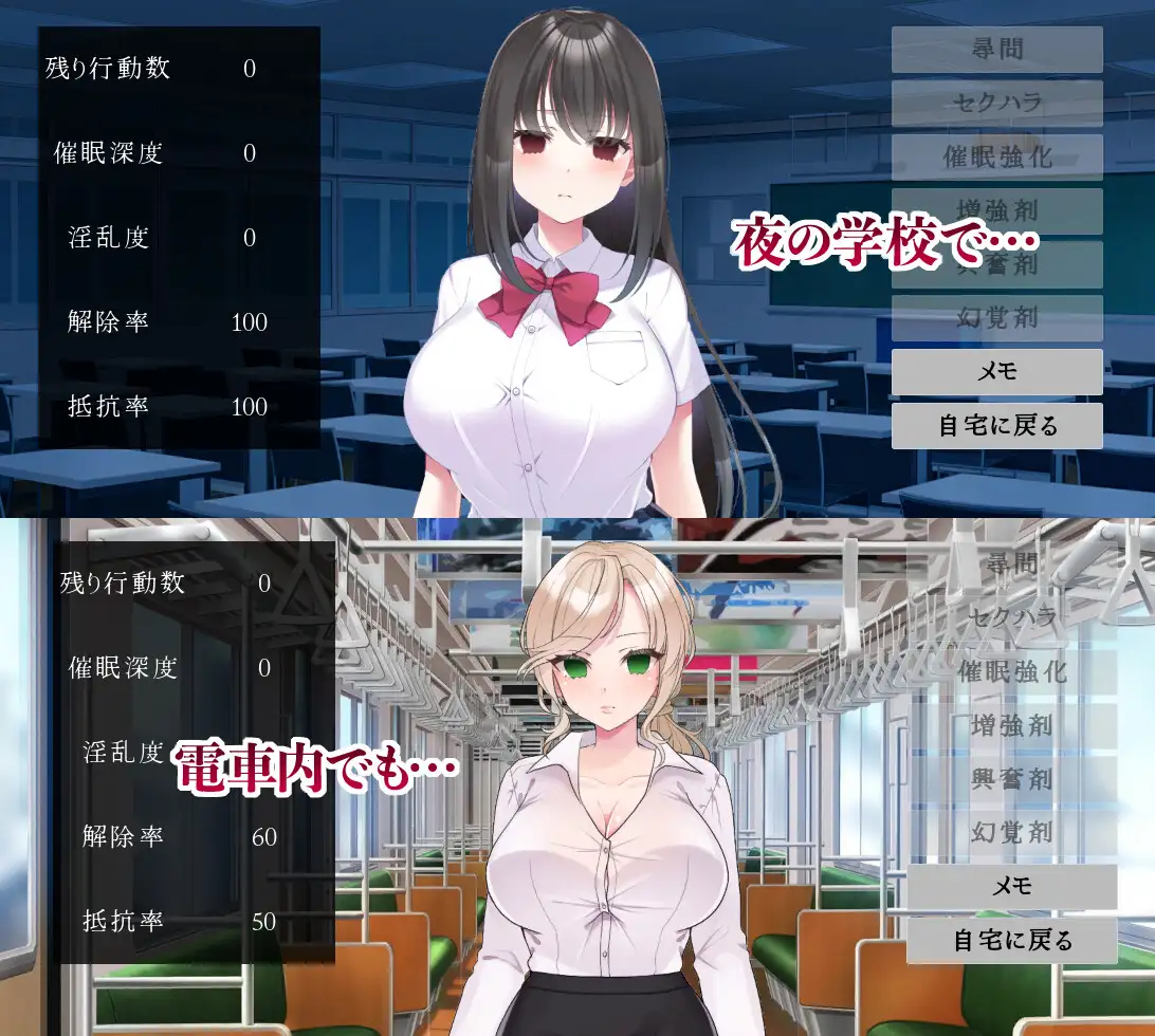 催堕のメスたち PC端 官中版 预览图