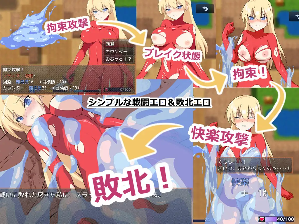 地下城跑者 ダンジョンランナー AI汉化版+自带全回想 PC端 AI汉化完整版 预览图