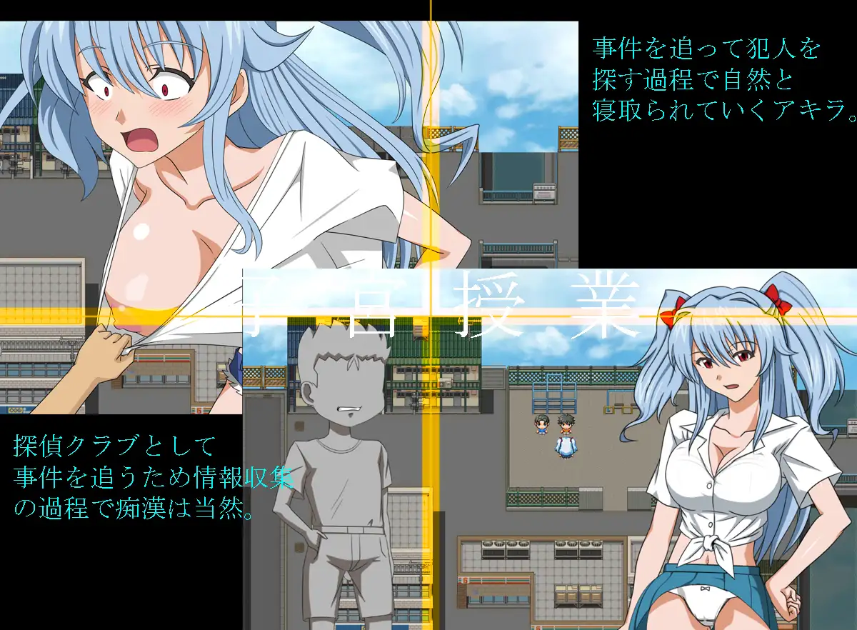子宮授業NTR PC端 AI汉化版 预览图