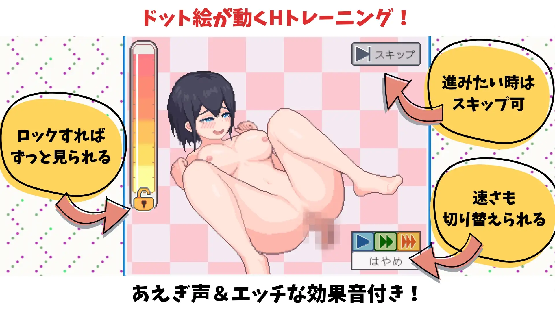 生肉 陸上選手のエッチな育て方 v1.0.zip PC端 日文原更新版 预览图