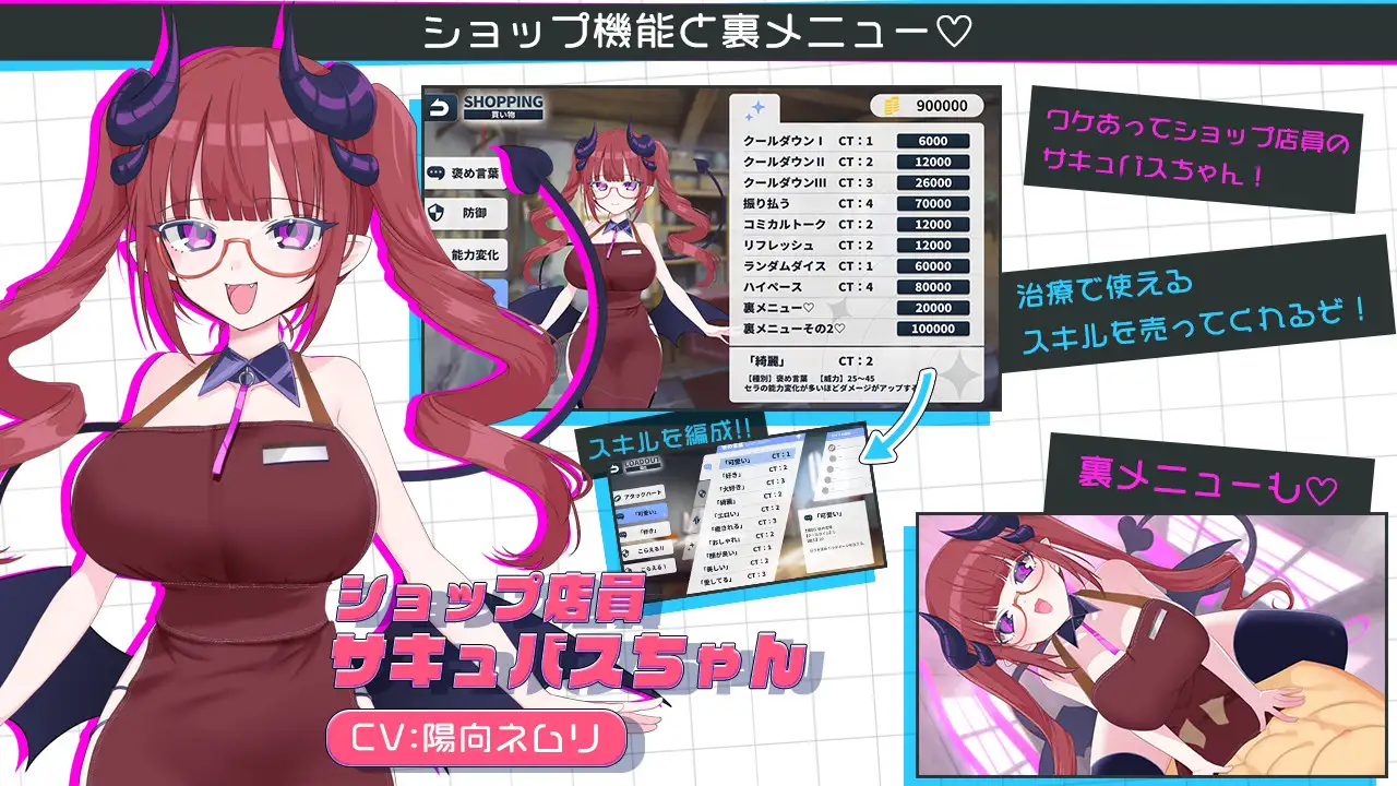 天使の早漏治療クリニック天使的早泄治疗诊所 PC端 AI汉化版 预览图
